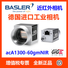 ���I���C ���t�����C ��˹��Basler acA1300-60gmNIR  ȫ�ֿ��T