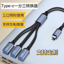 Type-Cһ����/һ��������D�Q���Uչ���������I�PU�P�D���^