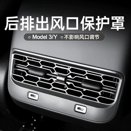 其他汽车内饰;车用置物袋;专车专用脚垫