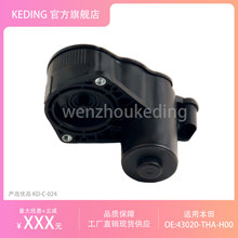 ����ֱ��43020-THA-H00ɲ����ǯ����ƶ�ִ���������ڱ���URV