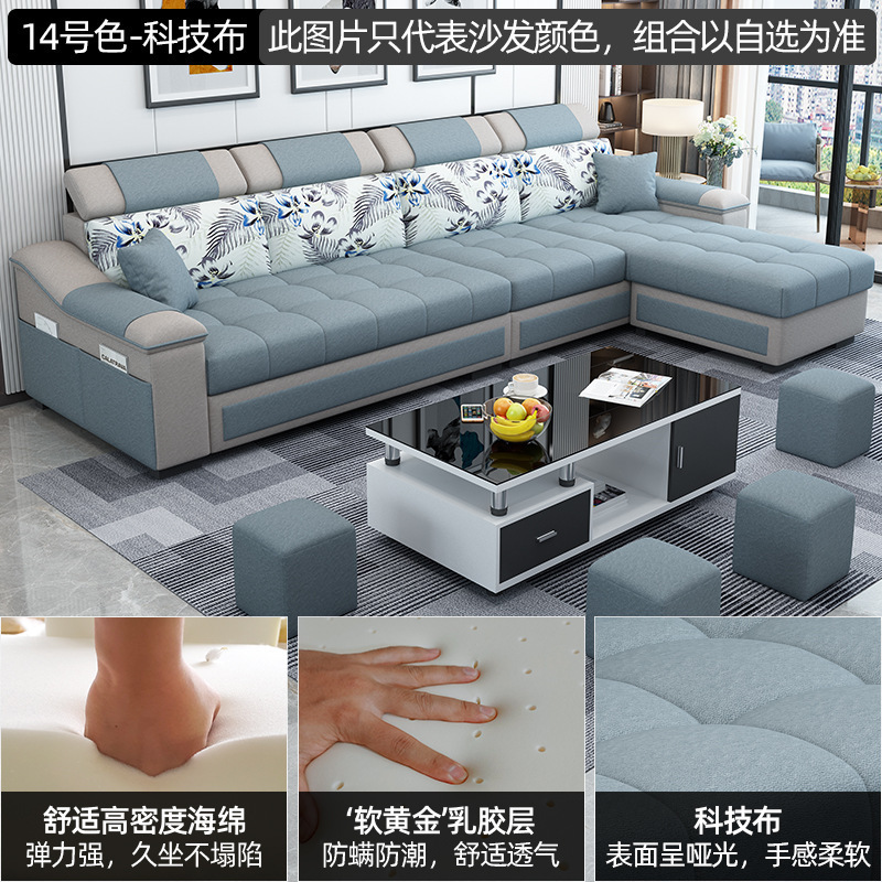 布艺沙发现代简约小户型科技布家用家具组合2025新款客厅出租房|undefined