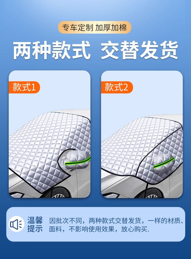 Subsidy in Progress [24 New Models] Car Antifreeze Cover, Front Windshield Car Cover, Winter Snow Cover, Frost Protection, Sun Protection