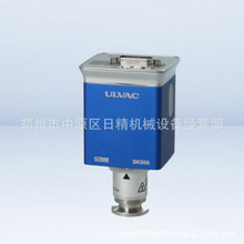 日本ULVAC爱发科复合电离真空计SH200-A