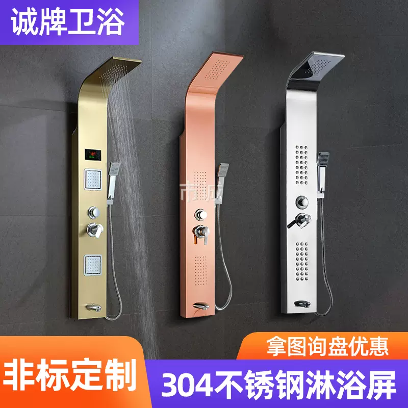 不锈钢淋浴屏恒温淋浴花洒套装CP-G08淋浴屏多功能多控淋浴屏批发
