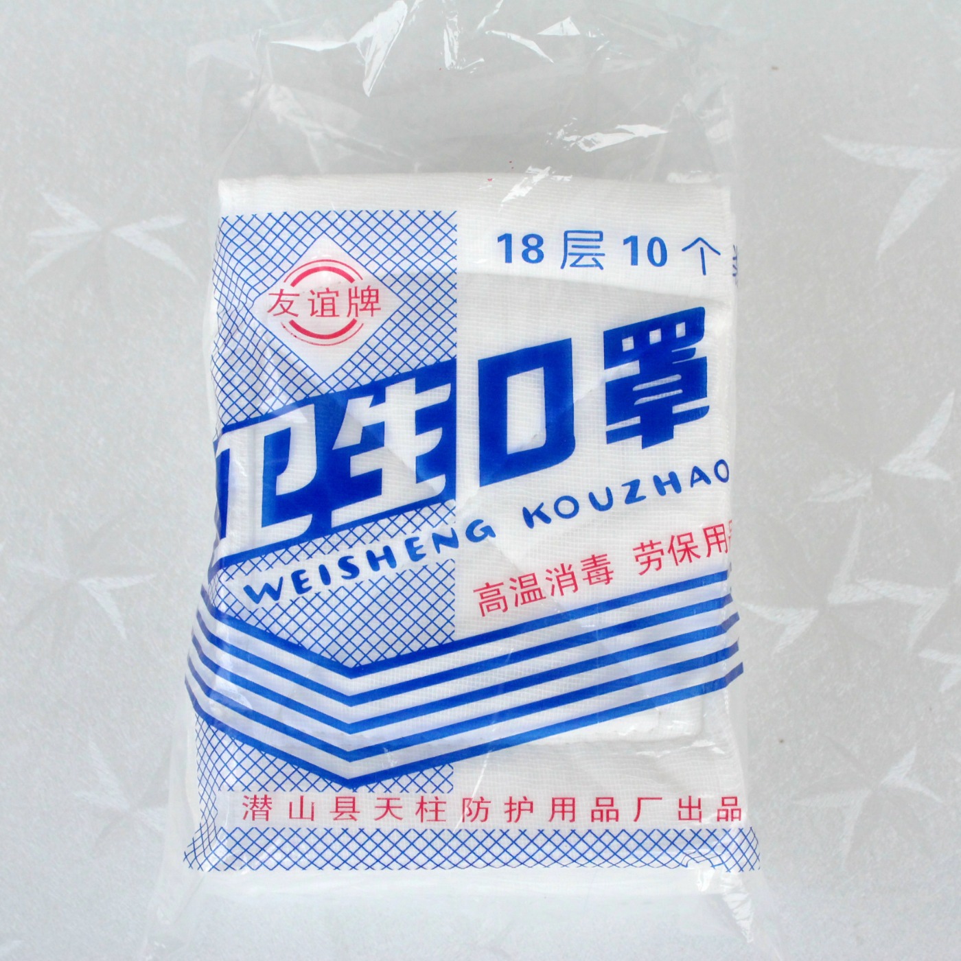 加厚纱布口罩 防尘卫生口罩 加密纱布劳保口罩