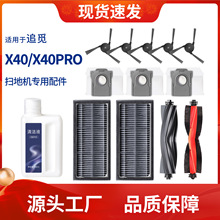 �m���׷Ғx40 pro�Lˢ�ߵؙC����߅ˢ��Ĩ�����m���坍Һ�����