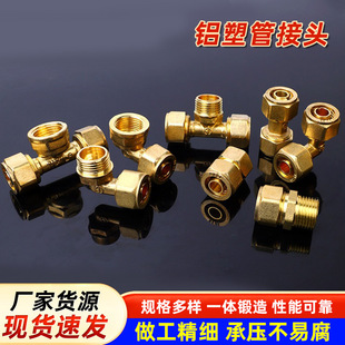 ȫ�~���^���4���X�ܹܟ�ˮ�����ü��ùܼ���ͨů��Ƭˮ�����l