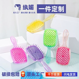 其他美妆工具;美发梳;美发剪