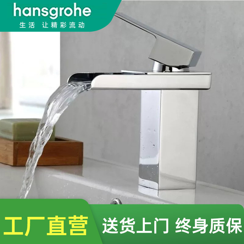 Hansgrohe Faucet Basin Bathroom Sink Washbasin Bathroom Cabinet Single-Hole Hot and Cold Bathroom Home Use