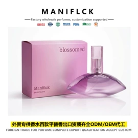 女士香水;香水加工定制;车用香水香薰