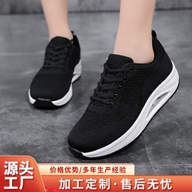 男式运动单鞋;女式运动单鞋;男式休闲单鞋