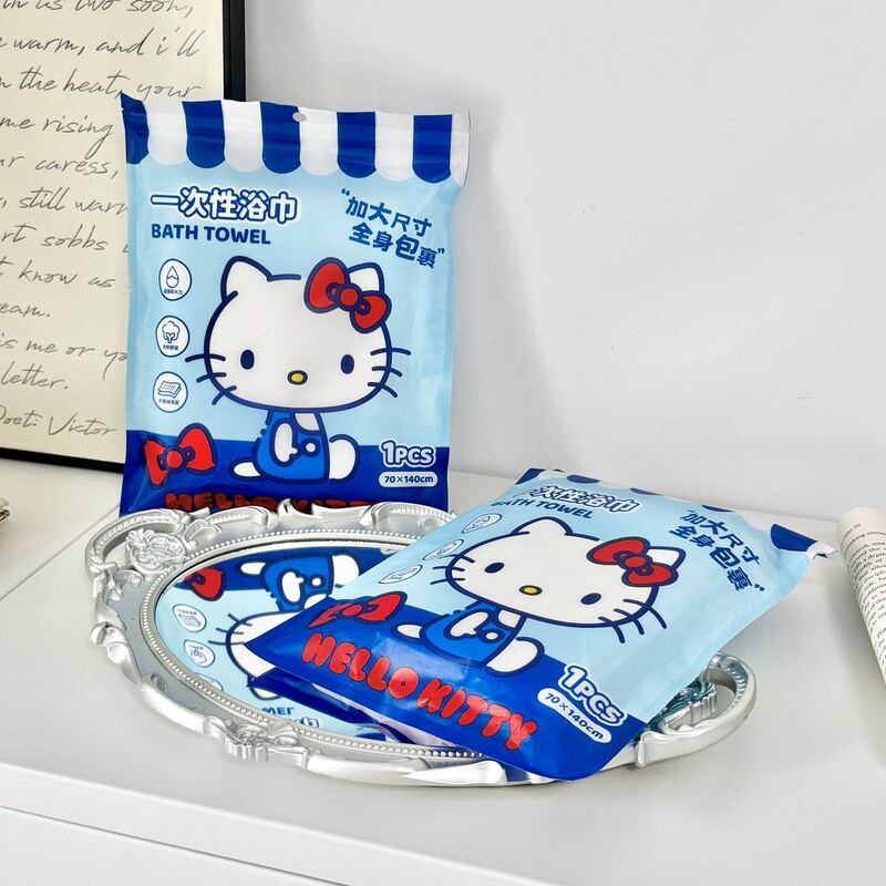 HelloKitty正版蓝色KT独立包装一次性浴巾出差旅行加厚吸水不掉毛|undefined