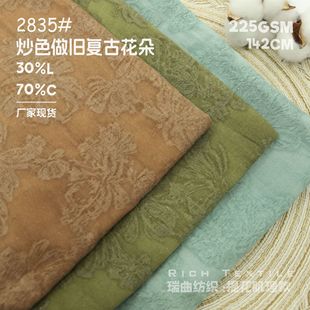 �����޳�ɫ���f�͹� �����Ứ�� ��ˇ�B��ȹ��������ѝ�ӷ��b����