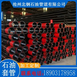 石油套管;螺旋管