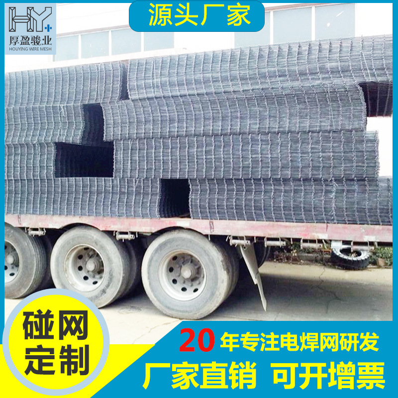 建筑工地电焊网 内外墙面批荡挂网 平纹交织电焊网镀锌碰焊网批发