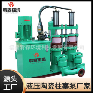 �߉�����������M���p�ױ���ˮ̎���O��YB300Һ���մ��������{��