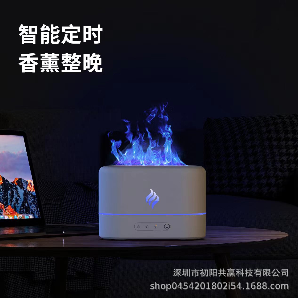 2024 Nueva simulación llama difusor colorido gradiente hogar creativo ultrasónico aromaterapia máquina llama humidificador