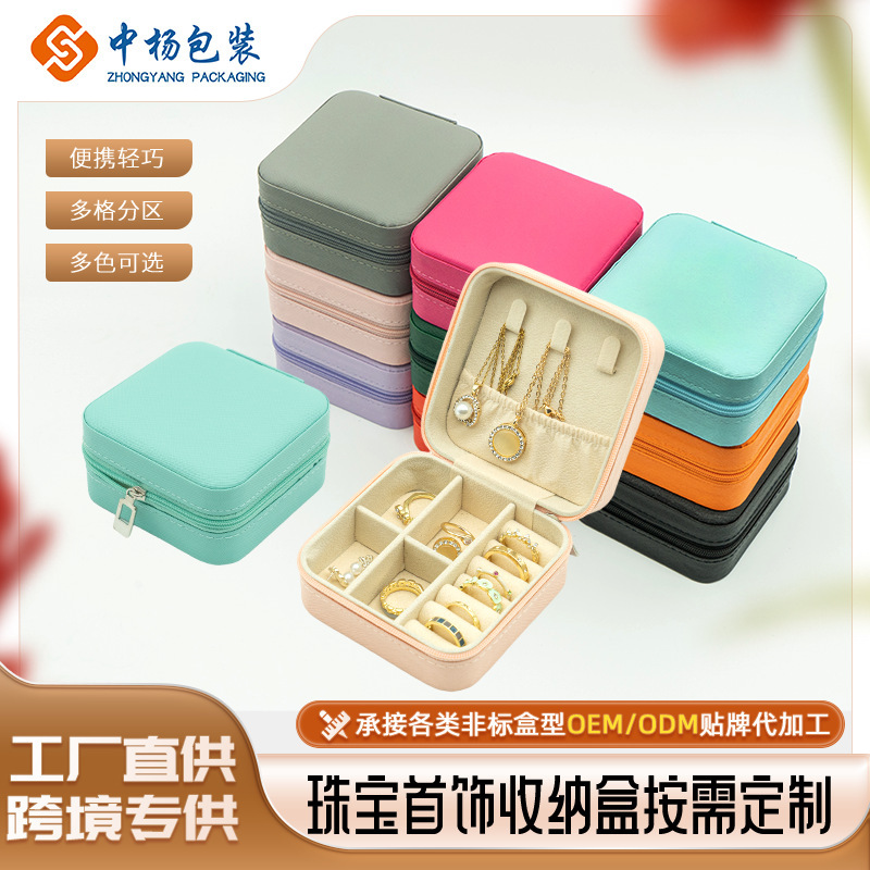 Cross-Border Minimalist Ins-Style Mini Jewelry Storage Box for Rings and Earrings, Gift Packaging Jewelry Box