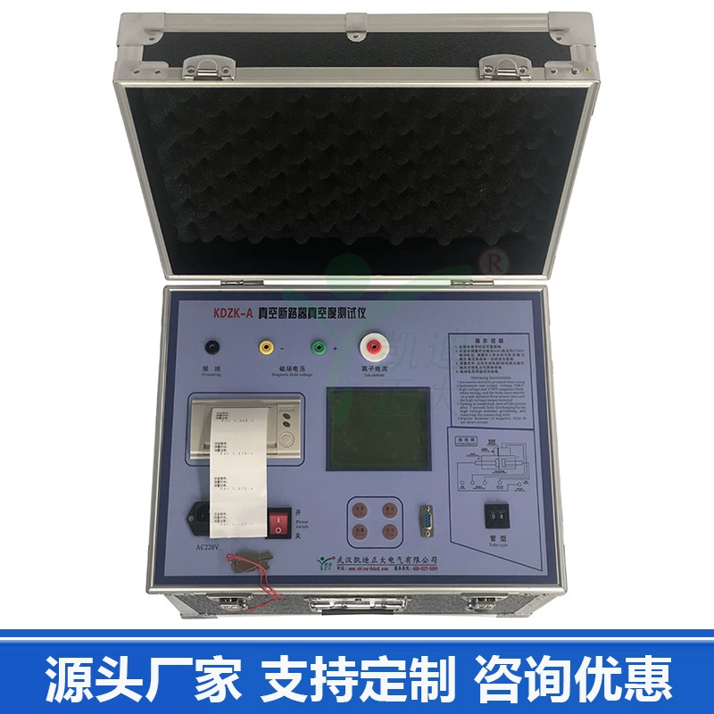Интеллектуальный прибор для измерения степени вакуума Высоковольтный переключатель Прибор для измерения степени вакуума Вакуумный выключатель Детектор степени вакуума