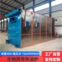 生物质化工有机热载体锅炉