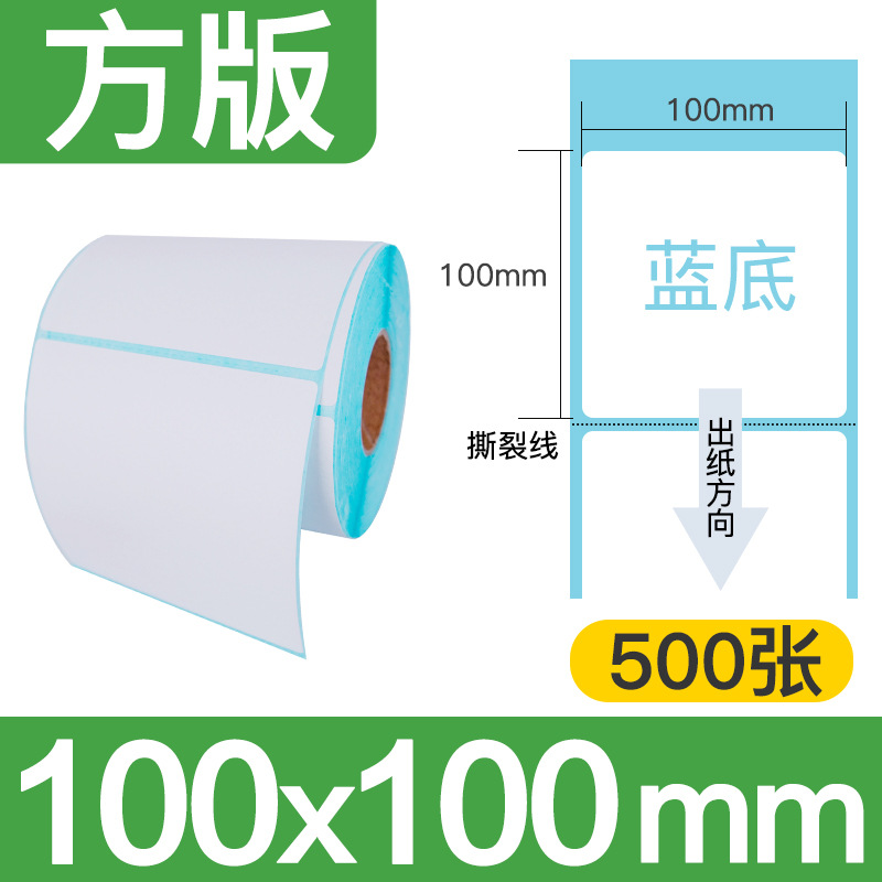 [3 개의 예방 · 강한 접착] 100x100x500 시트 (눈물 라인 포함)