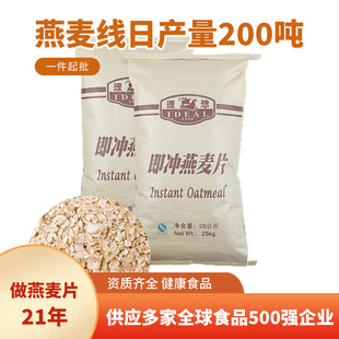 �����������Ƭ����������ʹ���25kg���b�o������Ƭ�_�ݼ�ʳ