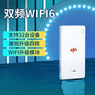 Mobile Portable Wifi Wireless Wifi4G Router Wireless Network Broadband Live Broadcast Dormitory Car Package Free Shipping