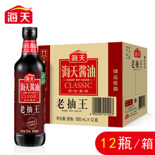 �����ϳ�����ɫ�ϳ�500ml*12ƿ�b���ó��˼t�����uζ����u���{��
