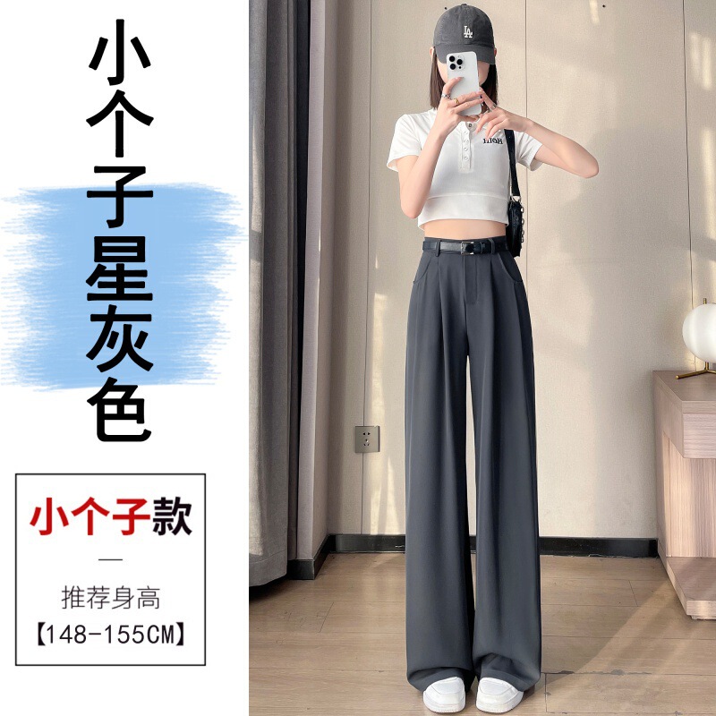スーツ風ワイドパンツ レディース ハイウエスト ドレープ感 万能 カジュアルパンツ 小柄さん向け ストレート ロングパンツ 脚長効果|undefined