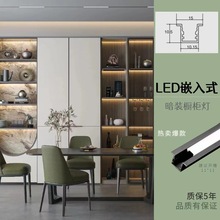 led���l�����Ο��۾��ԟ􎧿������b���bǶ��ʽ���͟���X��u�Ͳ�
