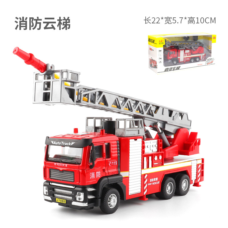 사다리 소방차 50053 (소리와 경압 물 스프레이)