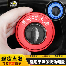 m֠XC60XC90S60S90ȼ;ʾw95̖wbb