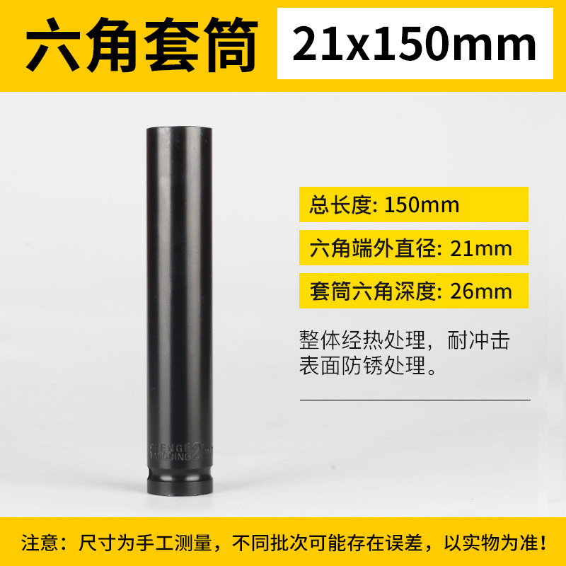 電動スパナ筒頭気動延長六角頭1/2リチウム電気棚子工スパナ電動スパナスリーブ|undefined