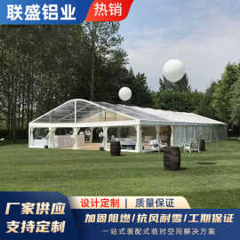 活动篷房聚会婚礼酒席大棚欧式透明蓬房玻璃篷氧化铝合金模块化