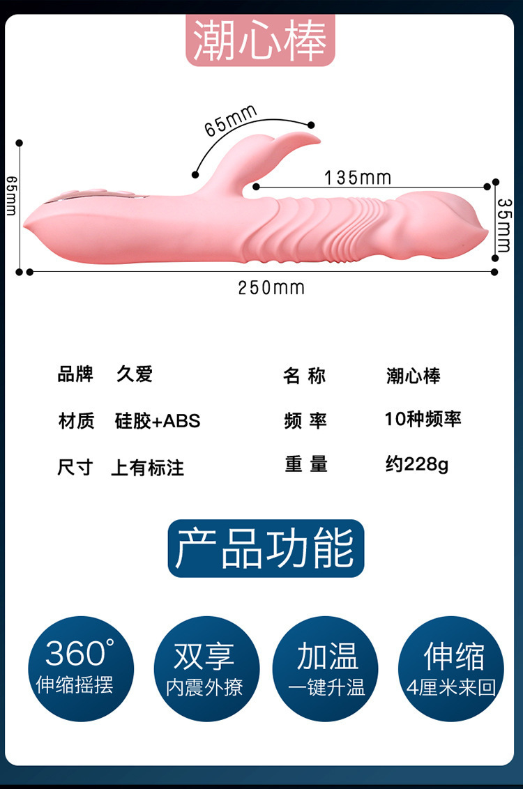 Automatic Insertion Vibrating Massager for Adults, One-Button Control, ABS Body — detail image 55
