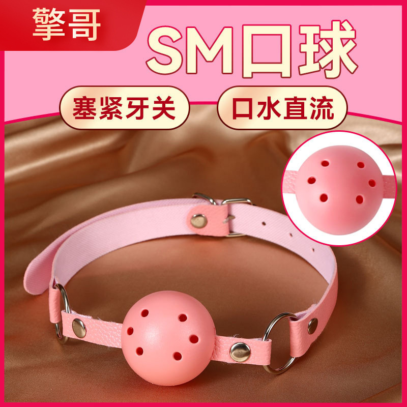Qingge Sm Oral Ball Pink Model Training Scale Small to Large Sex Toys Couple Adult Products Wholesale Dropshipping Qingge Sm Oral Ball Pink Model Training Scale Small to Large Sex Toys Couple Adult Products Wholesale Dropshipping