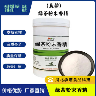 �G���ĩ�㾫ʳƷ�����ζ����ܰ�㾫�N��Rȫ�����G���ĩ�㾫