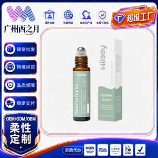 跨境WIIEEY 少儿出牙温和滚珠 宝宝出牙阶段照料少儿娇嫩护齿滚珠