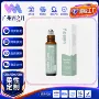 宝宝温和跨境护齿滚珠