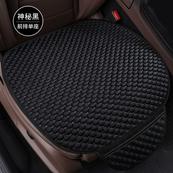 [Mysterious Black] Front Row Single Pad★Ice Cooling