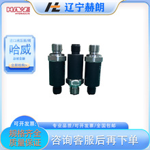 ����Ʒ��ȫ��DT2-1���������� ��HAWEԭ�b�M��Һ���Ì��Â�����