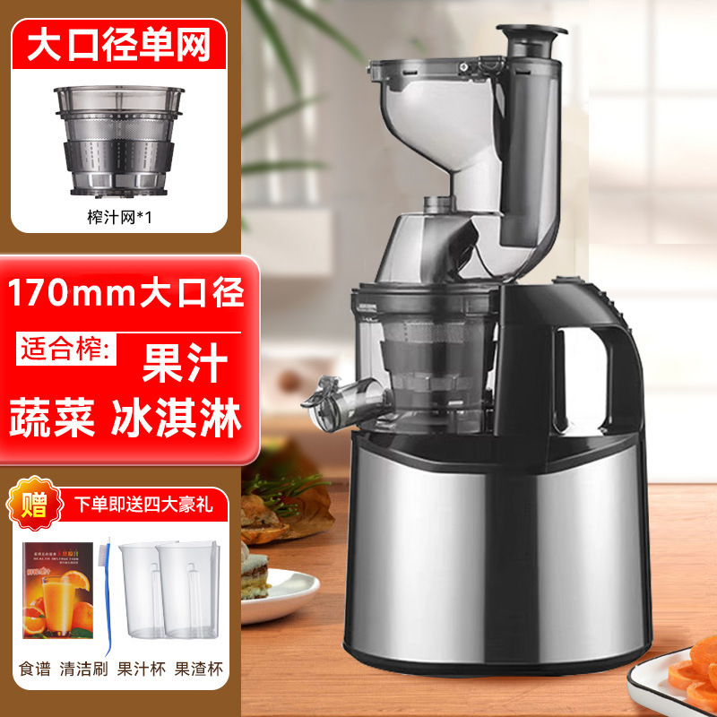 2025新款水果榨汁机渣汁分离小型家用摆摊商用不锈钢全自动原汁机|undefined