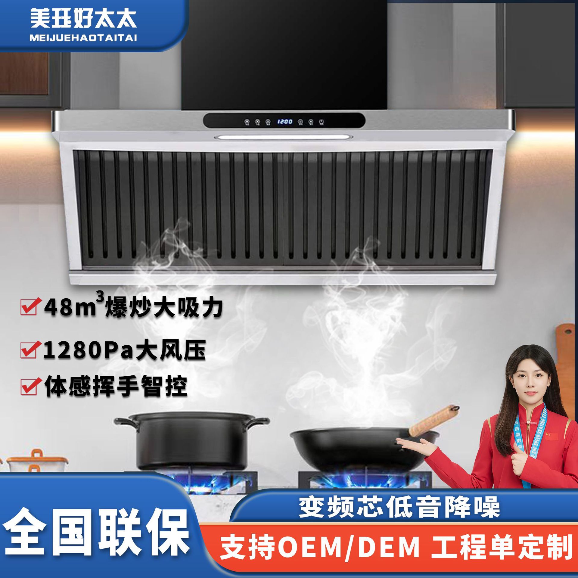 New fume separation kitchen household side suction large suction hood stove set