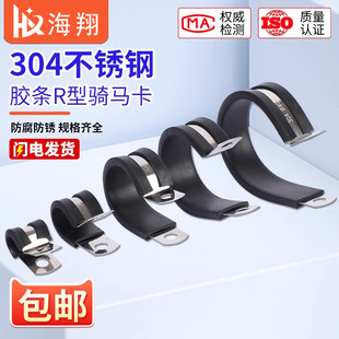 304���P��T�R���B�z�l�ܿ�R�����z������ˮ����|���̶�֧�ܹ܊A