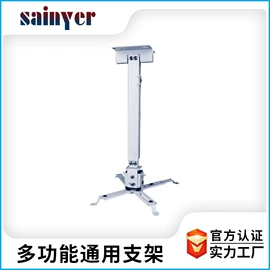 投影仪;投影机配件;投影机幕布