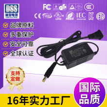 8W小体积带安装孔双出线电源适配器12v1a LED灯内置驱动电源