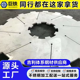 不锈钢板;铝及铝合金材;不锈钢圆棒