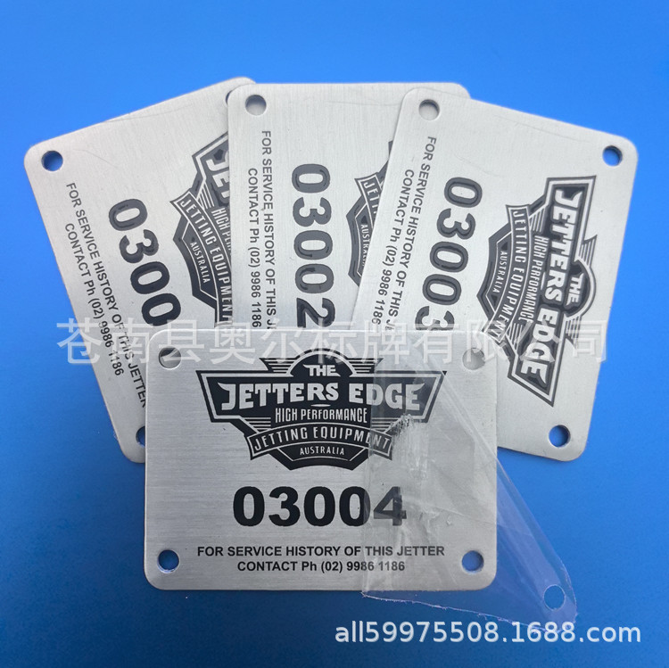 金属铝制铭牌不锈钢腐蚀小标牌冲压拉丝条码铝标刻字