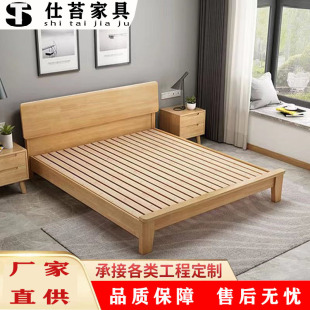Nordic Solid Wood Bed Home Master Bedroom Bed 1.8 m Double Bed Rental Room Bed Small Apartment 1.2 m Single Bed Wholesale