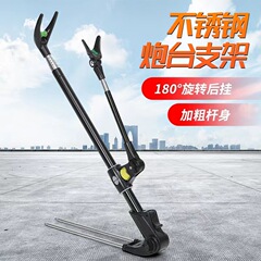 ステンレス製釣りスタンド、釣り竿ホルダー、フロアスタンド、釣り竿ターレットサポートスタンド、釣り竿、ハンドロッドスタンド、釣り具